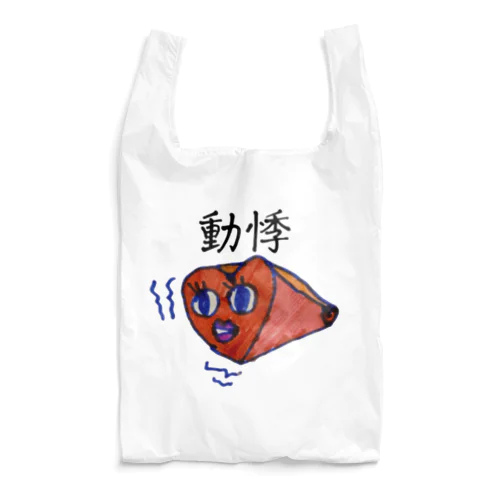 動悸ちゃん Reusable Bag