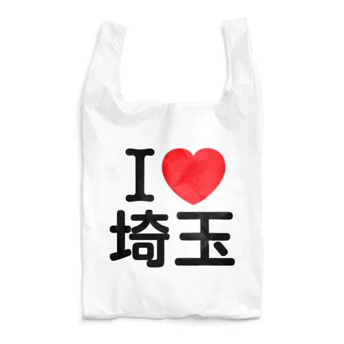 I LOVE 埼玉（日本語） エコバッグ