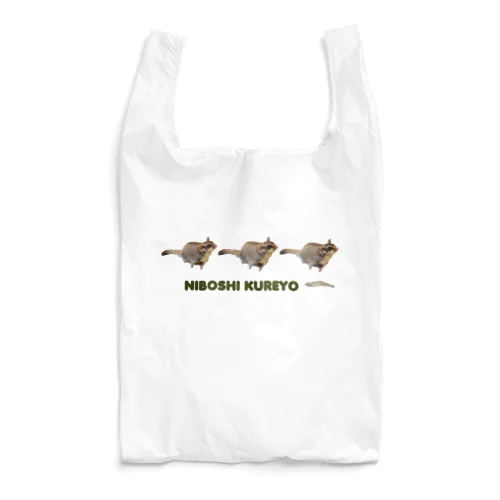 kota2 Reusable Bag