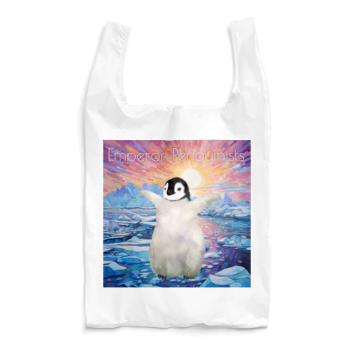 南極の日の出　ひな様 Reusable Bag