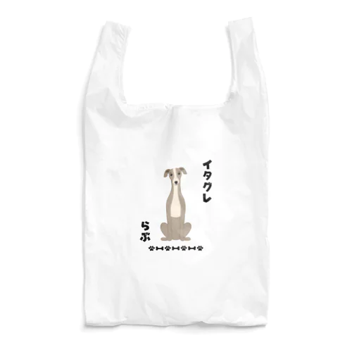 イタグレらぶ Reusable Bag