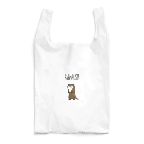 かわ嘘 Reusable Bag