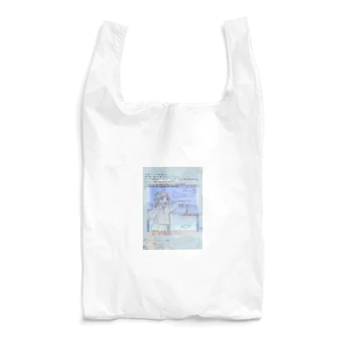 umi Reusable Bag