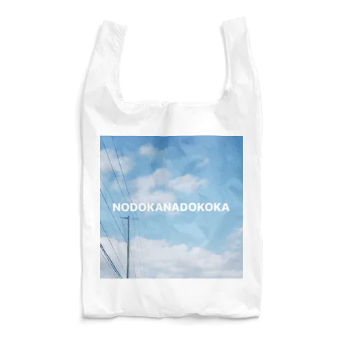 NODOKANADOKOKA Reusable Bag