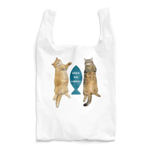 ねこの開き Reusable Bag