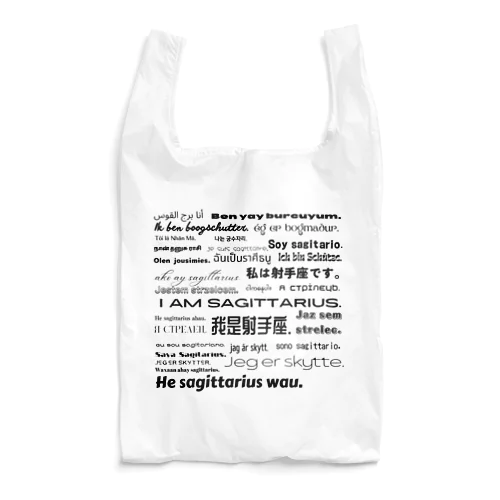 12星座　いて座 Reusable Bag