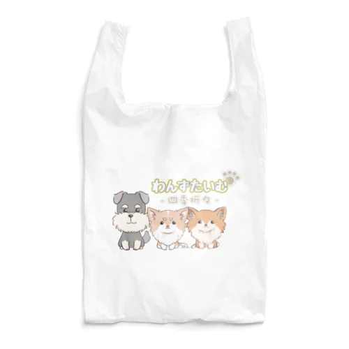 わんずたいむロゴ Reusable Bag