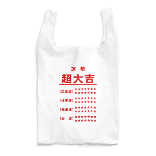 超大吉 Reusable Bag