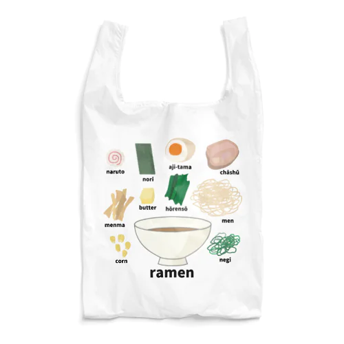 ラーメンの具 外国人に人気の日本食のトッピング Reusable Bag