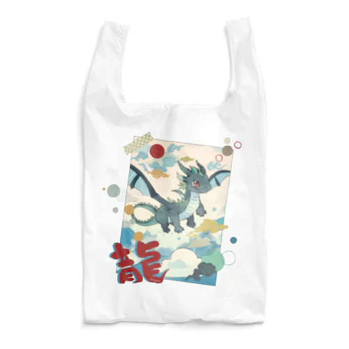 辰年どらごん君 Reusable Bag