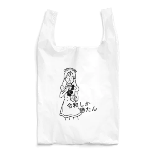 ミニキャラ♡スーパーチーフ令和 Reusable Bag