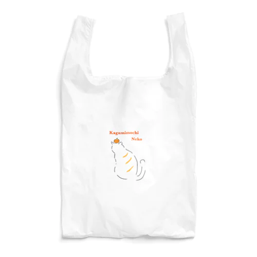 鏡餅ネコシリーズ Reusable Bag