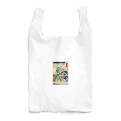 広重「冨二三十六景②　東都駿河町」歌川広重の浮世絵 Reusable Bag