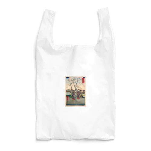 広重「冨二三十六景⑦　東都墨田堤」歌川広重の浮世絵 Reusable Bag