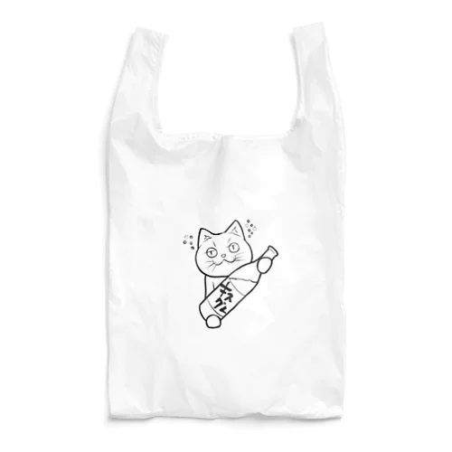 キスグレ Reusable Bag