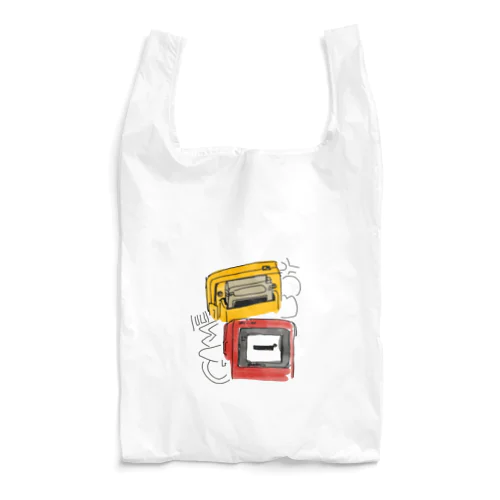 GB！ Reusable Bag