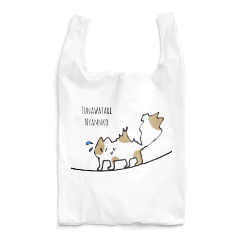 つな渡りにゃんこ🐱 Reusable Bag