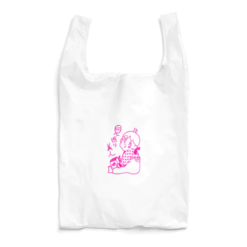 見返り美人 Reusable Bag