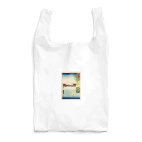 広重「冨二三十六景⑯　武蔵本牧のはな」歌川広重の浮世絵 Reusable Bag