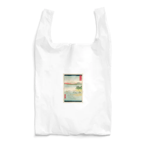 広重「冨二三十六景⑰　相州三浦之海上 」歌川広重の浮世絵 エコバッグ