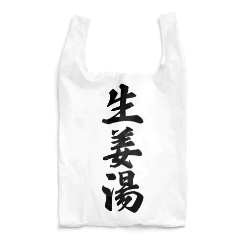 生姜湯 Reusable Bag