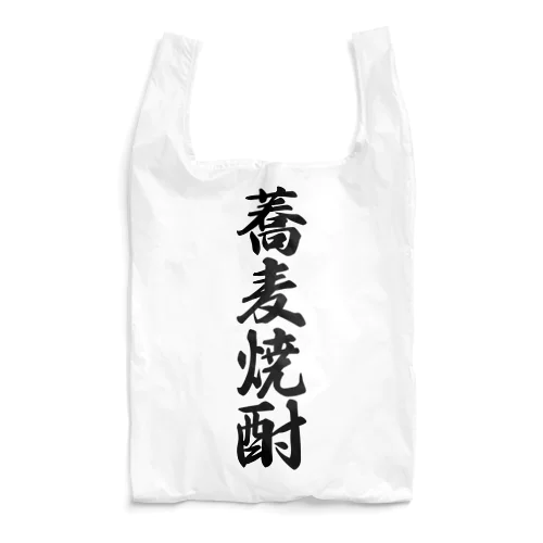 蕎麦焼酎 Reusable Bag