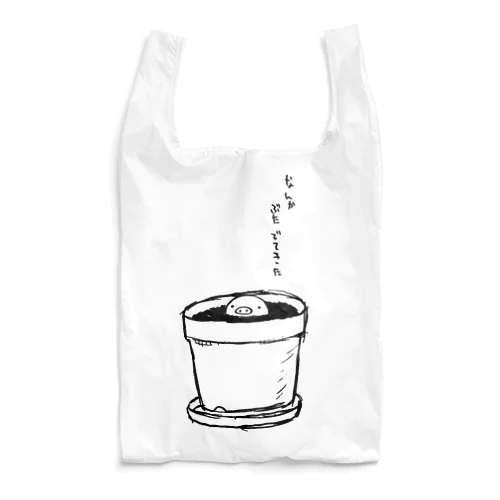 なんかぶたでてきた..〈sabuten001b〉 Reusable Bag