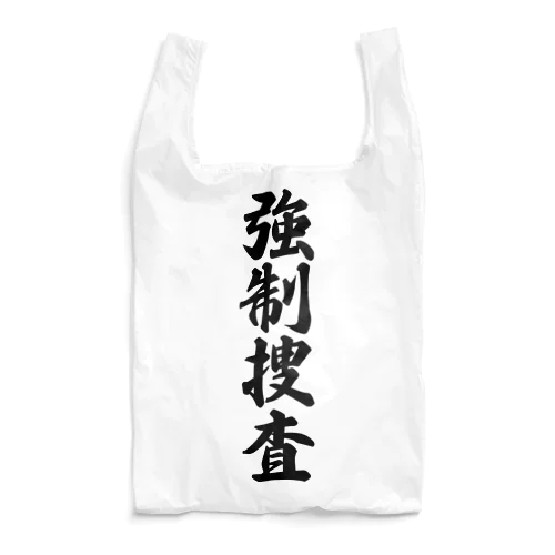 強制捜査 Reusable Bag