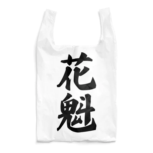 花魁 Reusable Bag