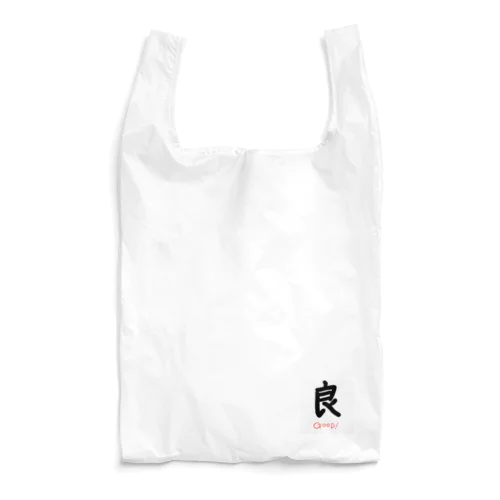 りょう Reusable Bag