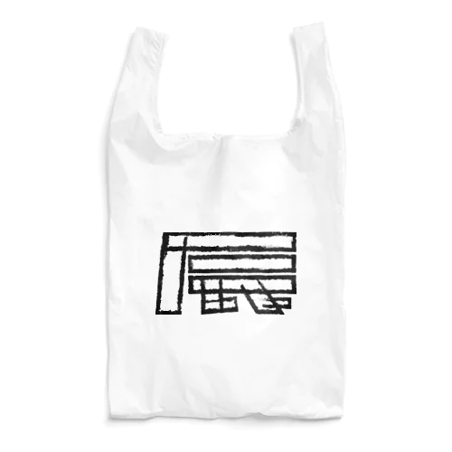 辰年 Reusable Bag