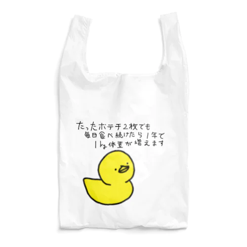 ポテチあひる🐤 エコバッグ