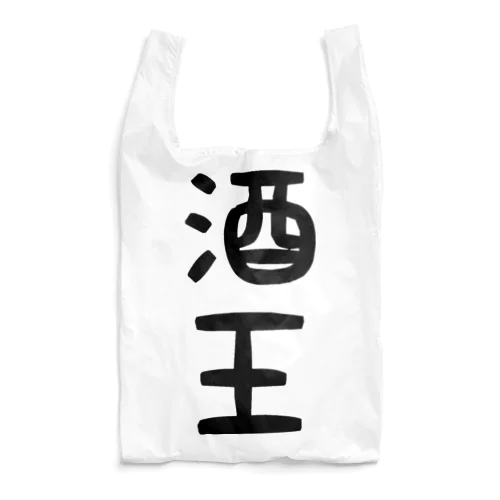 酒王 Reusable Bag