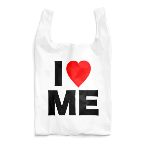 【おふざけシリーズ】I♡ME Reusable Bag