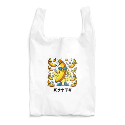 ダンシングバナナ Reusable Bag