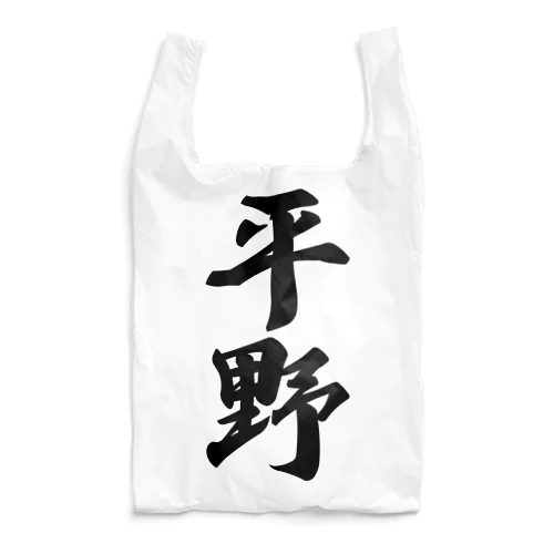 平野 Reusable Bag