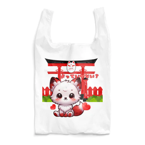 個性的‼大江戸稲荷神社に最強の客引き現る？〜Inari Fox's Welcome Reusable Bag