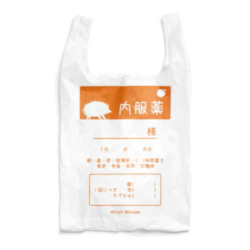 内服薬 Reusable Bag