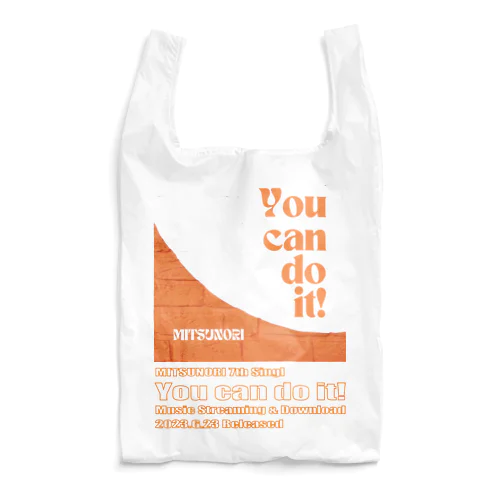 You can do it! Reusable Bag