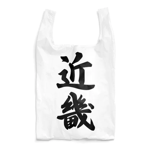 近畿 （地名） Reusable Bag