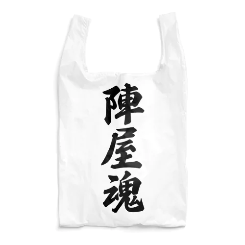 陣屋魂 （地元魂） Reusable Bag