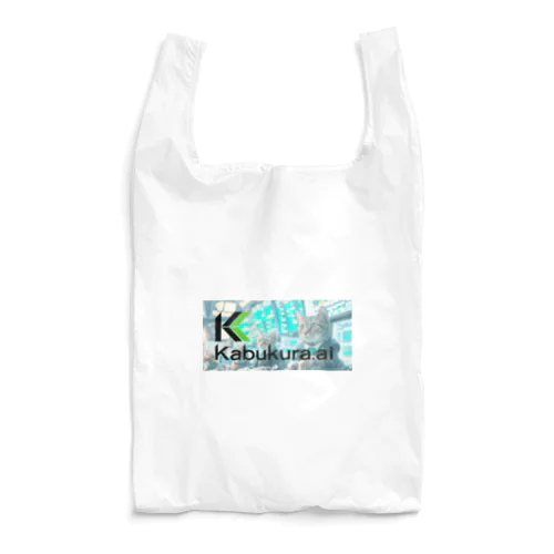 Kabukura.ai グッズ２ Reusable Bag