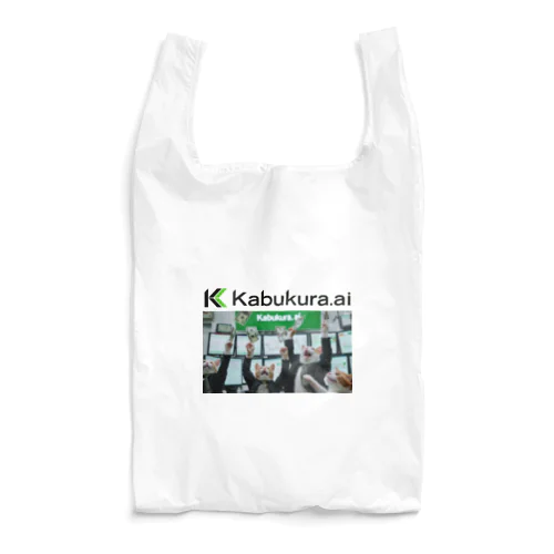 Kabukura.ai グッズ４ Reusable Bag