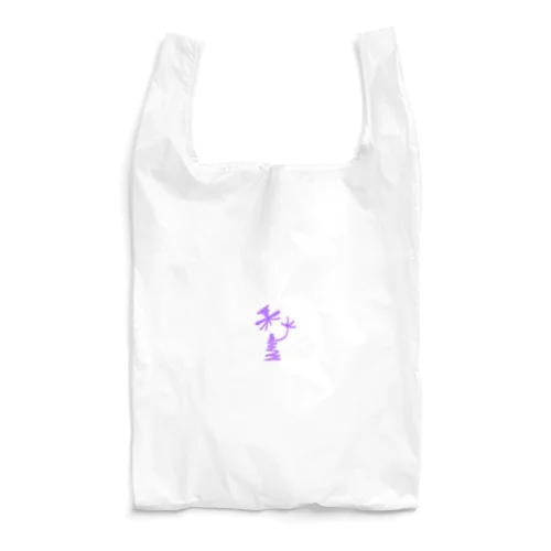 62°(ロプ) Reusable Bag