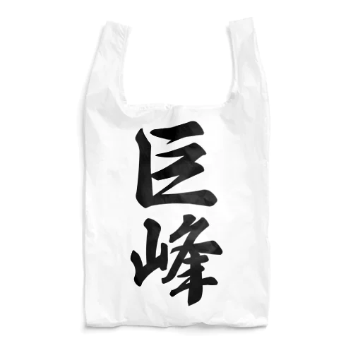 巨峰 Reusable Bag