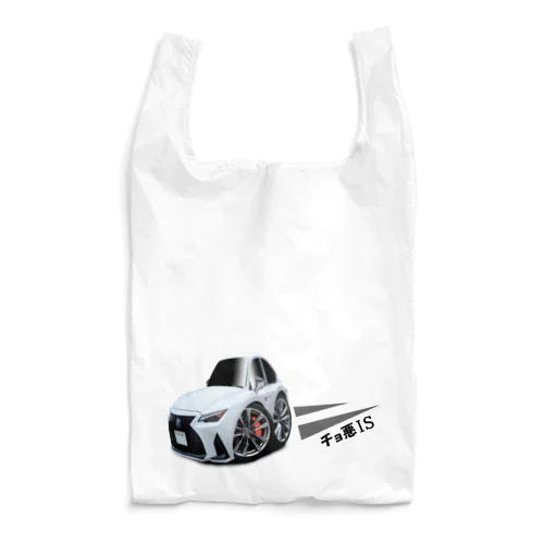 チョ悪ＩＳ(txt) Reusable Bag