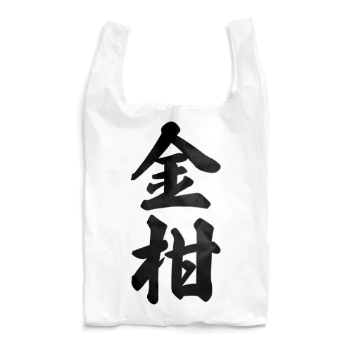 金柑 Reusable Bag