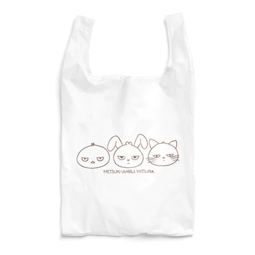 目つき悪いヤツら Reusable Bag