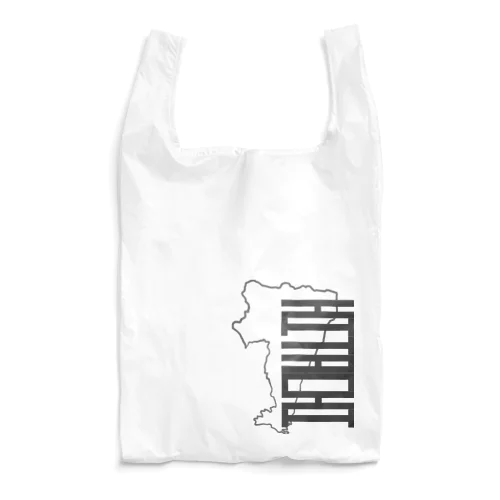 HITACHI Reusable Bag