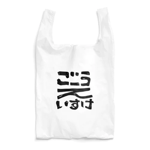 ごうロゴ Reusable Bag